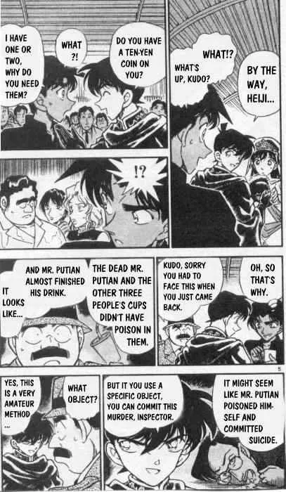 Read Detective Conan chapter 257 image 4 on Lezhin