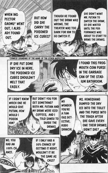 Read Detective Conan chapter 257 image 8 on Lezhin