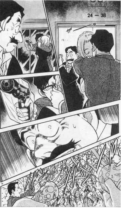 Read Detective Conan chapter 258 image 13 on Lezhin