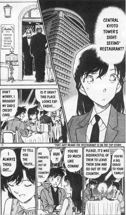 Read Detective Conan chapter 258 image 9 on Lezhin