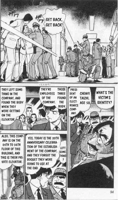 Read Detective Conan chapter 259 image 1 on Lezhin