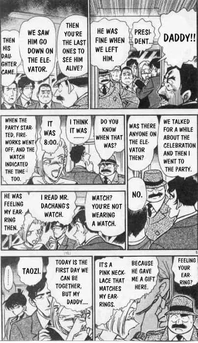 Read Detective Conan chapter 259 image 4 on Lezhin