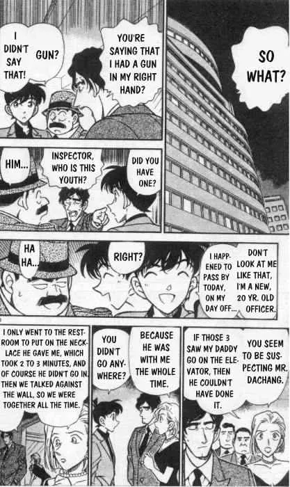 Read Detective Conan chapter 259 image 9 on Lezhin