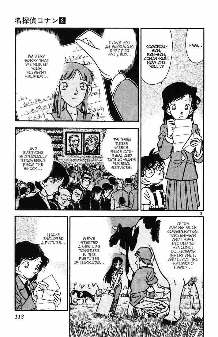 Read Detective Conan chapter 26 image 2 on Lezhin