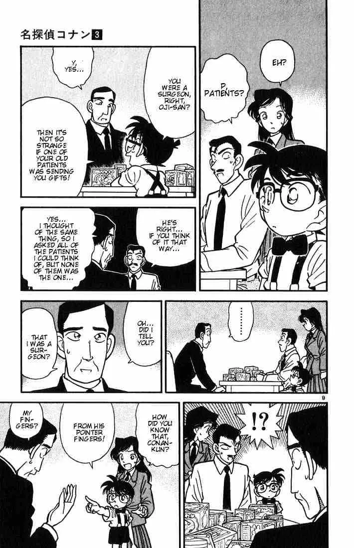 Read Detective Conan chapter 26 image 8 on Lezhin