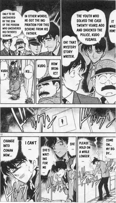 Read Detective Conan chapter 260 image 11 on Lezhin