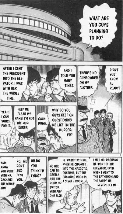 Read Detective Conan chapter 260 image 2 on Lezhin
