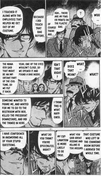 Read Detective Conan chapter 260 image 7 on Lezhin