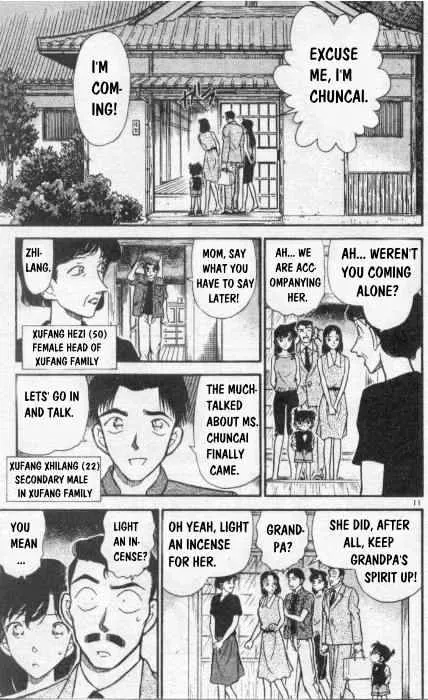 Read Detective Conan chapter 261 image 10 on Lezhin