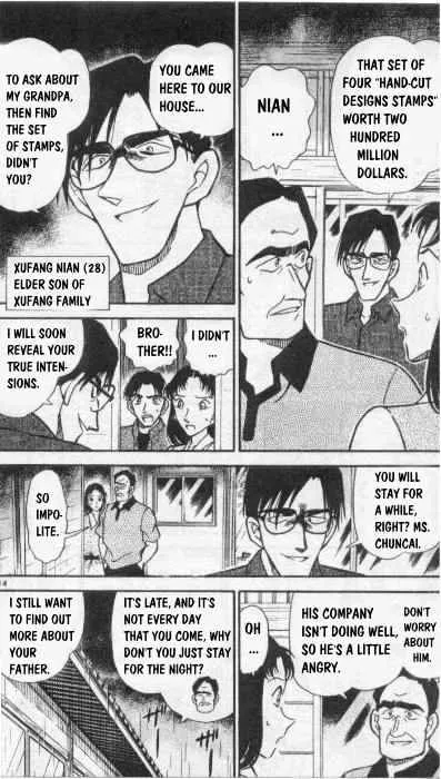 Read Detective Conan chapter 261 image 13 on Lezhin