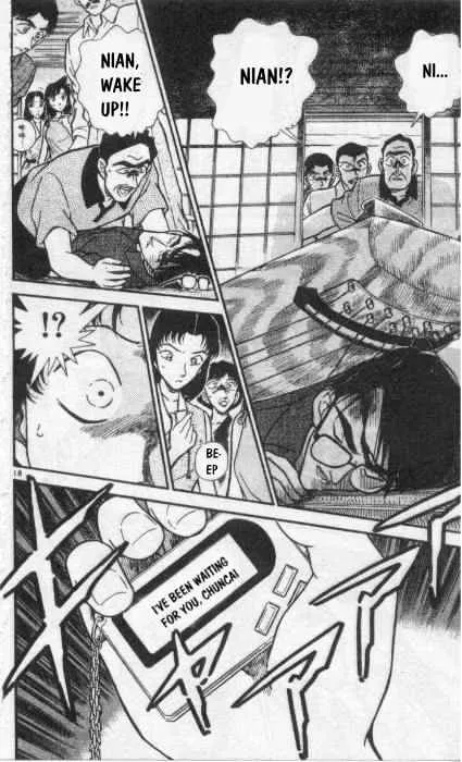 Read Detective Conan chapter 261 image 17 on Lezhin