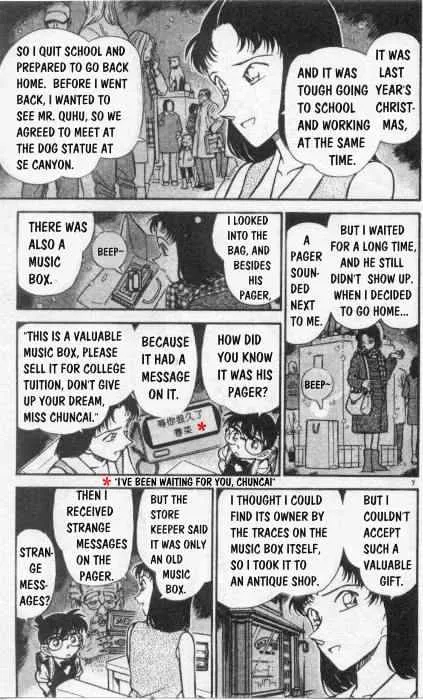 Read Detective Conan chapter 261 image 6 on Lezhin