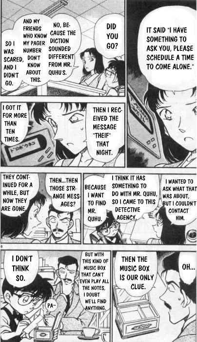 Read Detective Conan chapter 261 image 7 on Lezhin