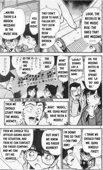 Read Detective Conan chapter 261 image 8 on Lezhin