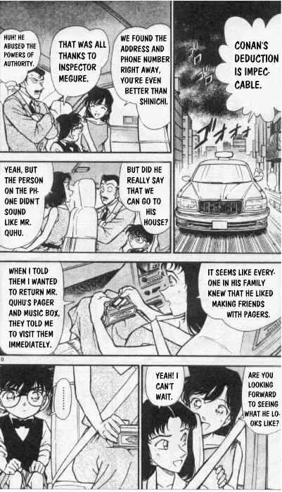 Read Detective Conan chapter 261 image 9 on Lezhin