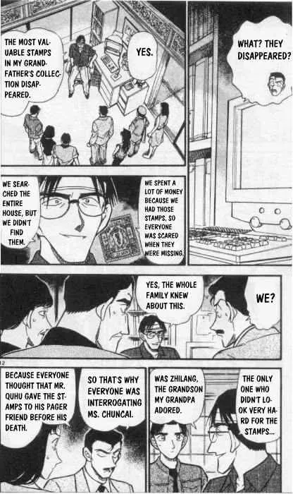 Read Detective Conan chapter 262 image 11 on Lezhin