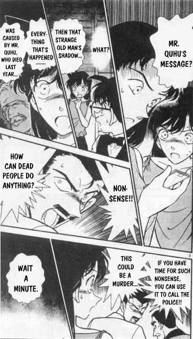 Read Detective Conan chapter 262 image 2 on Lezhin