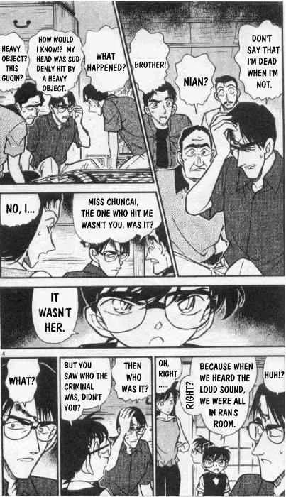 Read Detective Conan chapter 262 image 3 on Lezhin