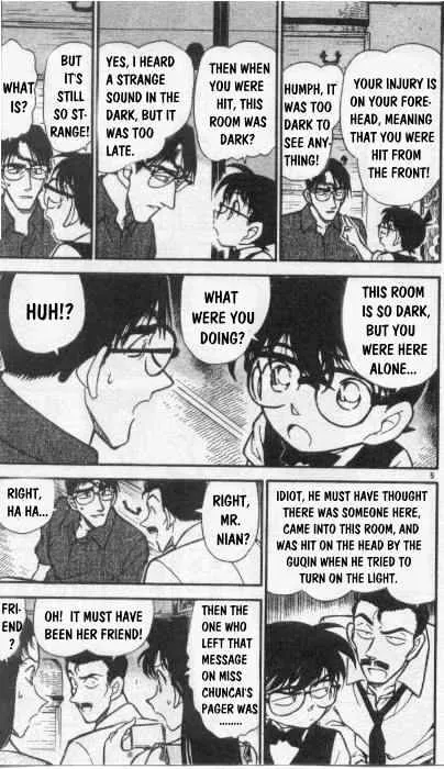Read Detective Conan chapter 262 image 4 on Lezhin
