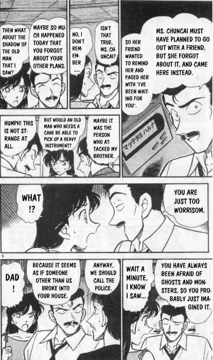 Read Detective Conan chapter 262 image 5 on Lezhin