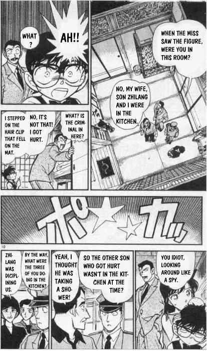 Read Detective Conan chapter 262 image 9 on Lezhin