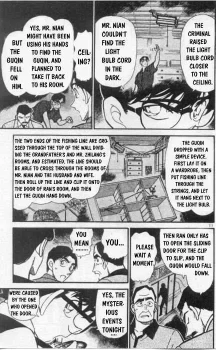 Read Detective Conan chapter 263 image 10 on Lezhin