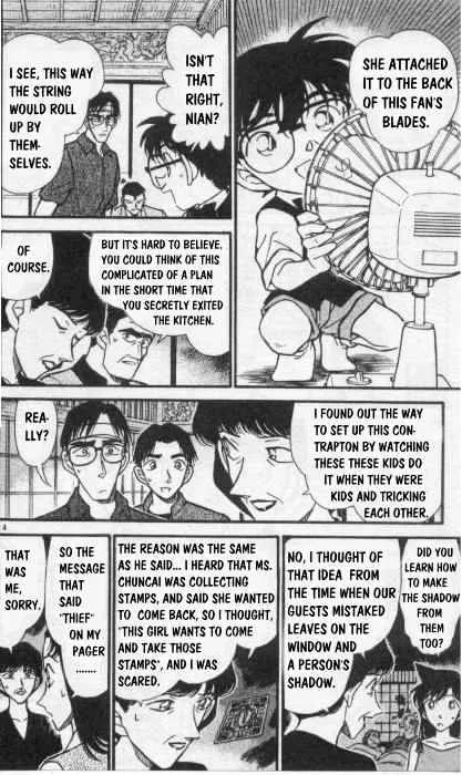 Read Detective Conan chapter 263 image 13 on Lezhin