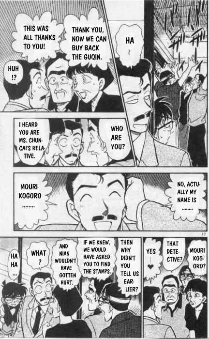 Read Detective Conan chapter 263 image 16 on Lezhin