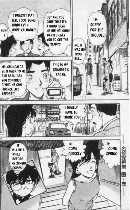 Read Detective Conan chapter 263 image 17 on Lezhin