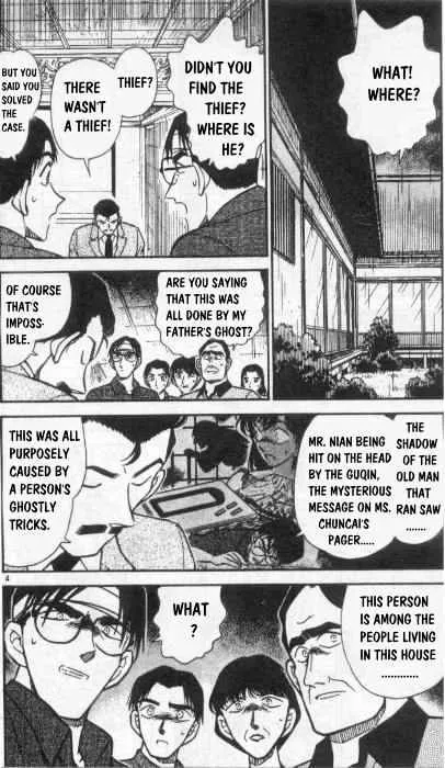 Read Detective Conan chapter 263 image 3 on Lezhin