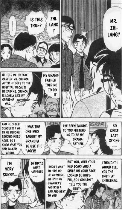 Read Detective Conan chapter 263 image 5 on Lezhin