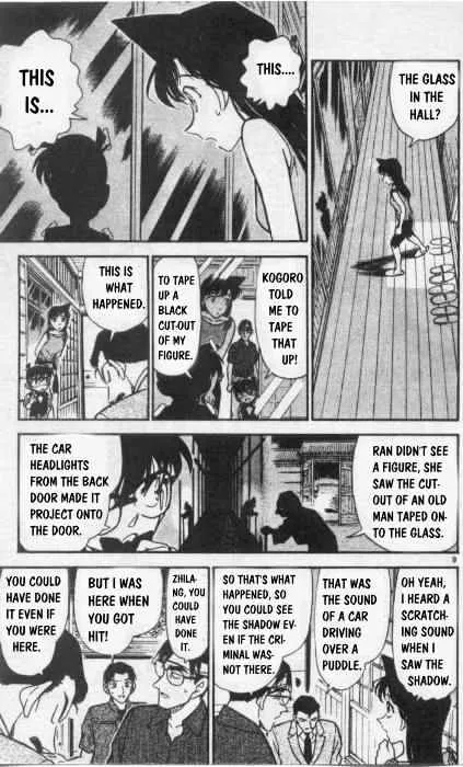 Read Detective Conan chapter 263 image 8 on Lezhin