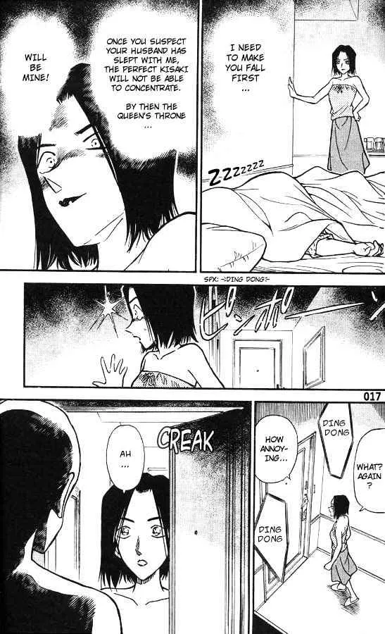 Read Detective Conan chapter 264 image 14 on Lezhin