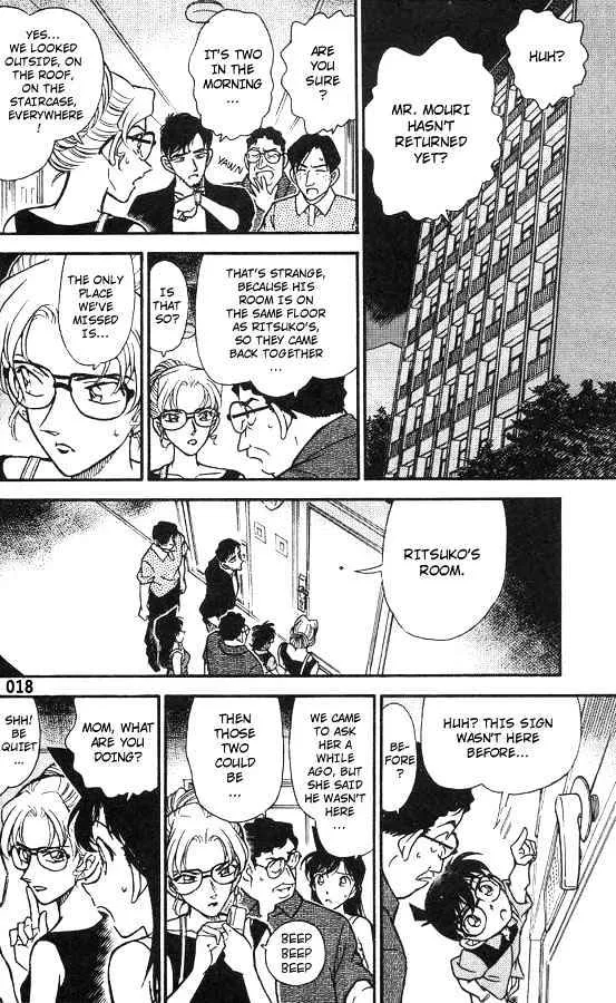 Read Detective Conan chapter 264 image 15 on Lezhin
