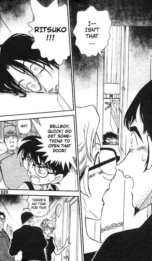 Read Detective Conan chapter 264 image 17 on Lezhin