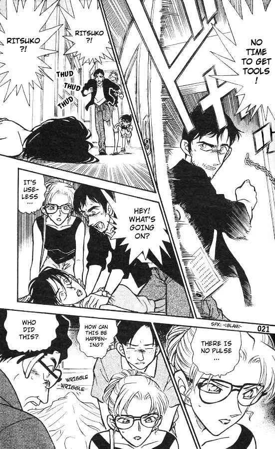 Read Detective Conan chapter 264 image 18 on Lezhin