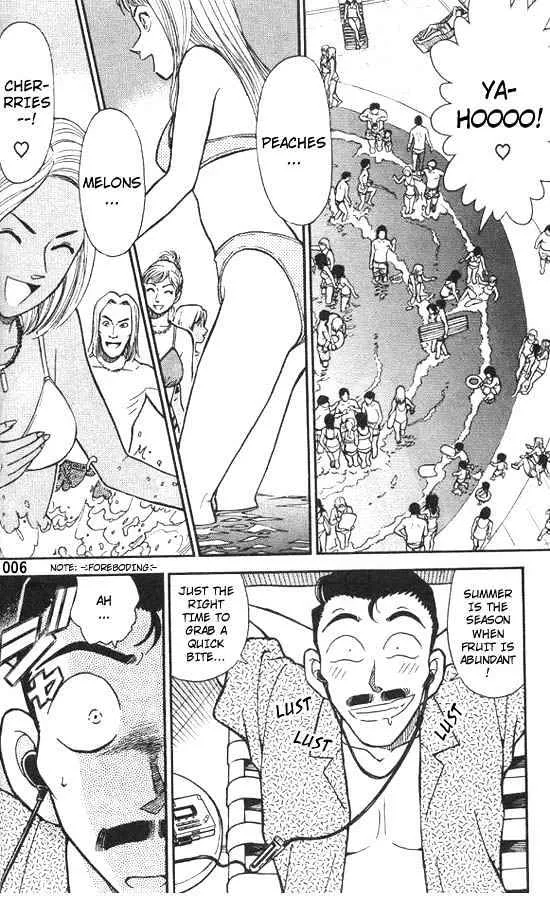 Read Detective Conan chapter 264 image 3 on Lezhin