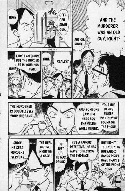 Read Detective Conan chapter 265 image 11 on Lezhin