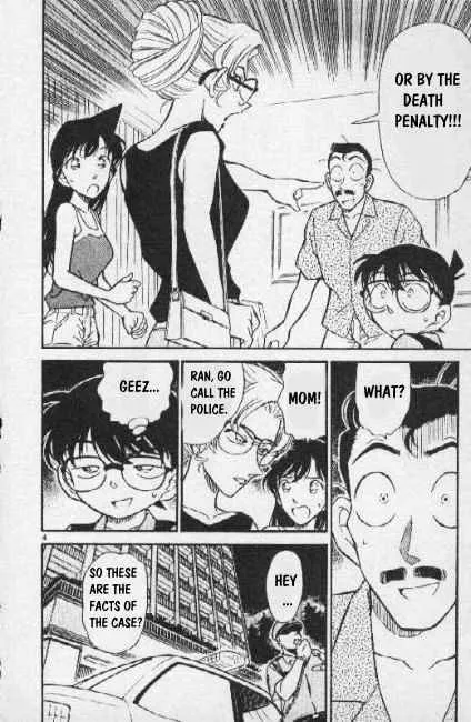 Read Detective Conan chapter 265 image 3 on Lezhin