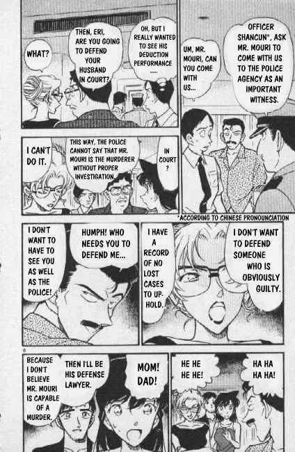 Read Detective Conan chapter 265 image 5 on Lezhin