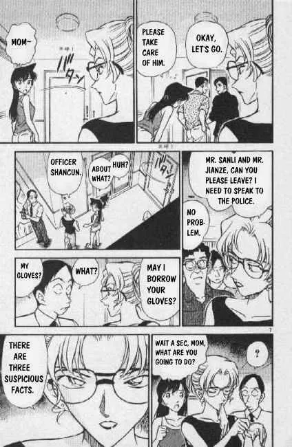 Read Detective Conan chapter 265 image 6 on Lezhin