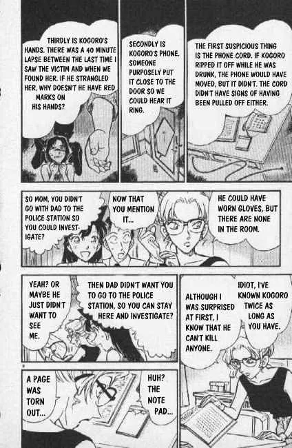 Read Detective Conan chapter 265 image 7 on Lezhin