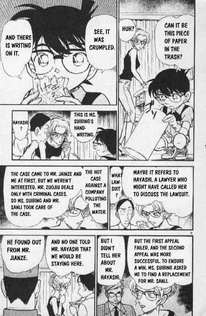Read Detective Conan chapter 265 image 8 on Lezhin