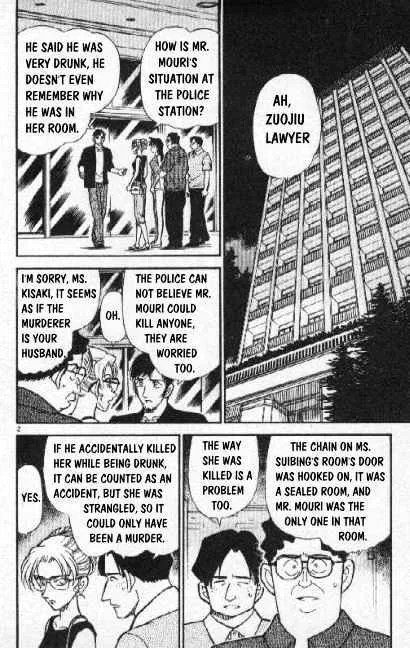 Read Detective Conan chapter 266 image 1 on Lezhin