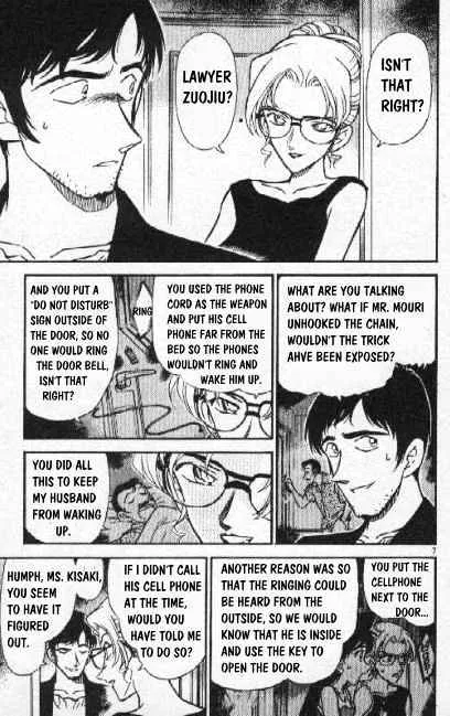 Read Detective Conan chapter 266 image 6 on Lezhin