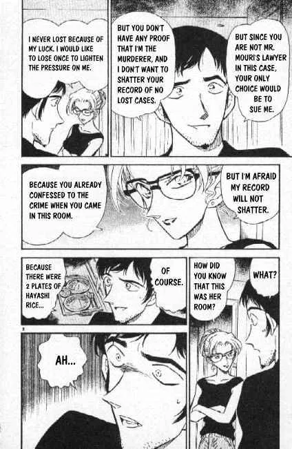 Read Detective Conan chapter 266 image 7 on Lezhin