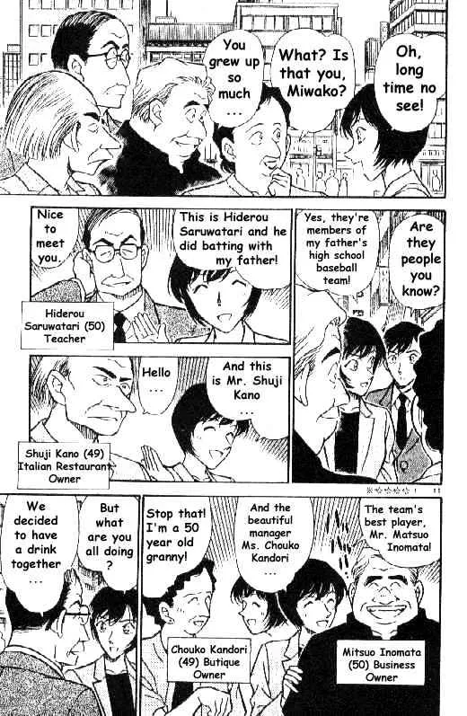 Read Detective Conan chapter 267 image 10 on Lezhin