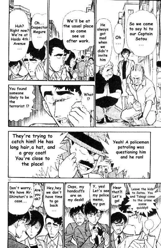 Read Detective Conan chapter 267 image 11 on Lezhin
