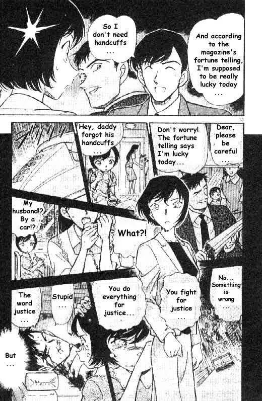 Read Detective Conan chapter 267 image 12 on Lezhin
