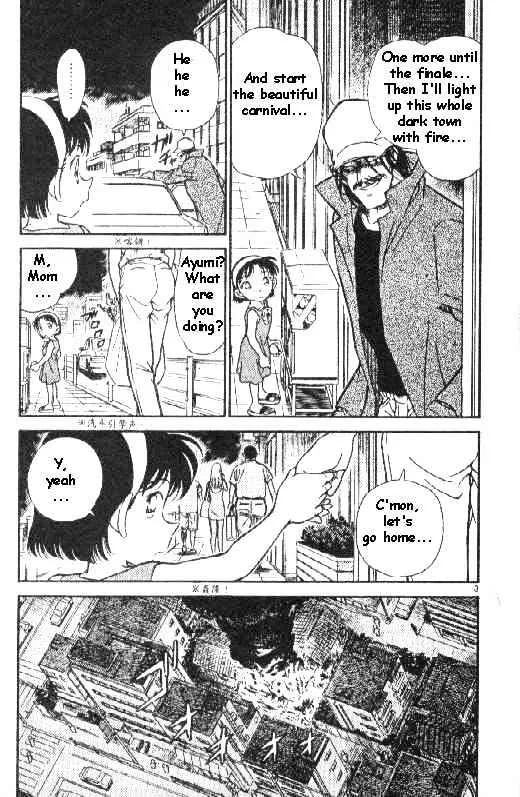 Read Detective Conan chapter 267 image 2 on Lezhin